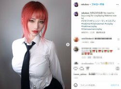 コスプレイヤー・洛洛子、「チェンソーマン」マキマに扮した新作ショットにファン称賛「カッコ可愛い」「完璧すぎ！」