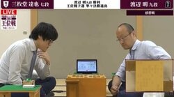 渡辺明九段が予選3回戦へ進出 「玉の堅さや遠さが活きた展開」三枚堂達也七段に勝利／将棋・王位戦予選