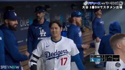 「娘に捧ぐホームラン」大谷翔平、ベンチで見せた“一瞬の表情”が話題 カメラが捉えたほっこりシーン