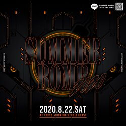 8月22日（土）「SUMMER BOMB 2020」の開催が決定！！
