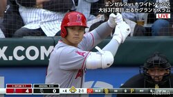 大谷翔平、眼前でトラウトが悔しい申告敬遠 満塁チャンスで凡退にファンもため息「まだ本調子じゃないのかな」「力みすぎたか」