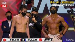 【画像】秋山の彫刻ボディ、青木との体格差は歴然