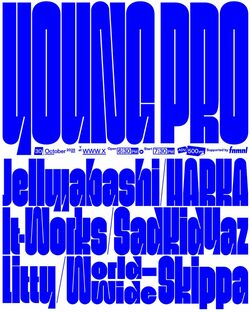 渋谷から多様な音楽、カルチャーを発信してきたWWWが、ヤング＆プログレッシブなヒップホップアーティストをピックアップするライブシリーズ『YOUNG PRO』が10月30日に開催。