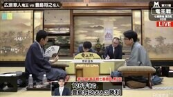 豊島将之名人が連勝 史上4人目の「竜王・名人」にあと2勝／将棋・竜王戦七番勝負
