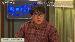 病を治すために少年の内臓を抜き取り… 迷信が起こした昭和初期の凶悪事件