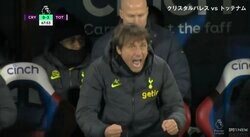 座っているお前に興味はない！オーナーと不仲説、不調のチーム… ケイン→ソン・フンミンが絡む得点にコンテ監督が咆哮、感情が爆発