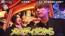 「女子の前で絶対NGな仕草」を売上1億のホストが伝授「心理学的に…」ニューヨークら感心