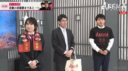 チーム天彦が決勝進出！強敵・チーム豊島にスコア5-1で快勝 佐藤天彦九段「最初からいい流れに。うれしいです」／将棋・ABEMAトーナメント2025