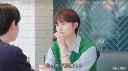 イケメン韓国モデル、想いを寄せる8歳年上の日本人美女との関係に悩み「年の差が…」「他の男性ともデートを」『HEART SIGNAL JAPAN』第3話