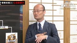 「みんな命削って指してる」渡辺明九段も驚愕…！新導入“心拍数”で判明した過酷すぎるフィッシャールールのリアル／将棋・ABEMA地域トーナメント2026