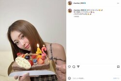 ゆうちゃみの“喜びの報告”に藤本敏史・本田望結らが“いいね！” ファンからも「人生楽しい盛り！」など祝福の声