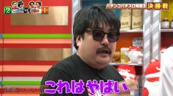 これが成功者たちの天運 パチンコ1玉での挑戦に3連続成功 驚きを突き抜けて感動レベル「これはすごいわ」「いいもの見たわ」