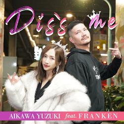 “元祖グラレスラー”愛川ゆず季、第二子を出産し祝福の中、なんとラッパーデビュー ! “マジでそうさ”のFRANKENをフィーチャー !