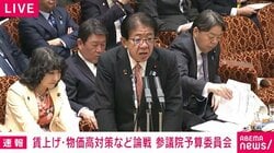 “残クレ”でマイホーム 住宅価格高騰を背景に金子国交大臣「金融機関の損失をカバーする保険制度を創設」「普及を図っていく」 参院予算委員会