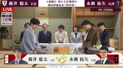 藤井聡太王位が防衛決めるか、永瀬拓矢九段が連勝で踏ん張るか！注目の“徳島対局”始まる／将棋・王位戦第5局