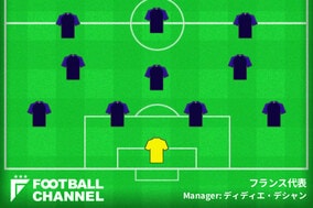 【スタメン速報】フランス代表、ポーランド代表戦先発メンバー発表。エムバペ、デンベレら先発復帰