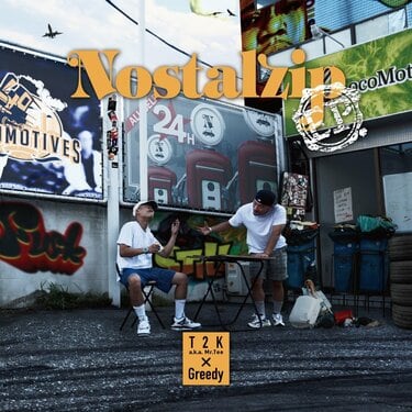 D.O 練マザファッカー　Just Ballin' Now 最終値下げ D.O JUST BALLIN' NOW 全曲 - YouTube