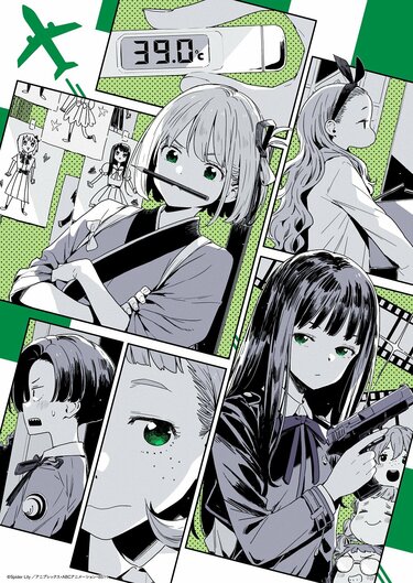 リコリス・リコイル　アニメ　制作資料 リコリス・リコイル アニメ 制作資料