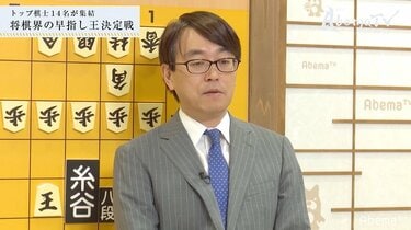 羽生善治九段が作った伝説級の記録たち 七冠独占・永世七冠・タイトル
