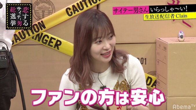 1回の配信で投げ銭20万円以上！生放送配信者の荒稼ぎ方法 3枚目