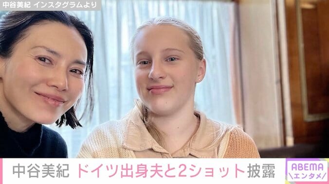 中谷美紀、ビオラ奏者の夫との2ショットに反響「白と赤でよくお似合い」「優しい笑顔」 3枚目