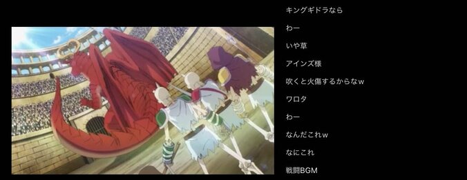 囚われた先は意外に住みやすくて!?アニメ「ドラゴン、家を買う。」第7話／ABEMA的反響まとめ 2枚目