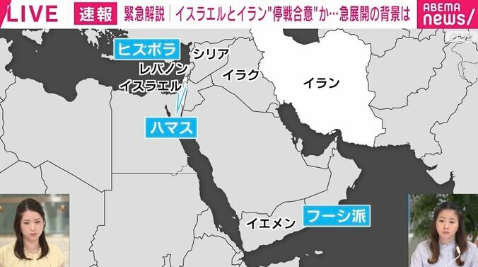 イラン、イスラエルの周辺地図