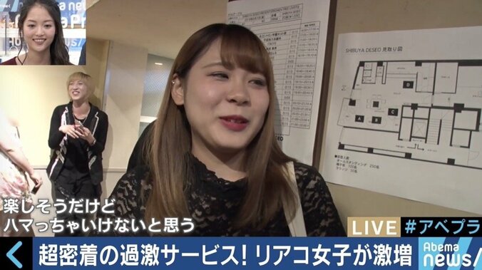 【写真・画像】「もう彼氏は作らない」過激サービスに月数十万円、パパ活する女性も…男性地下アイドルファン「リアコ」たちの思い　7枚目