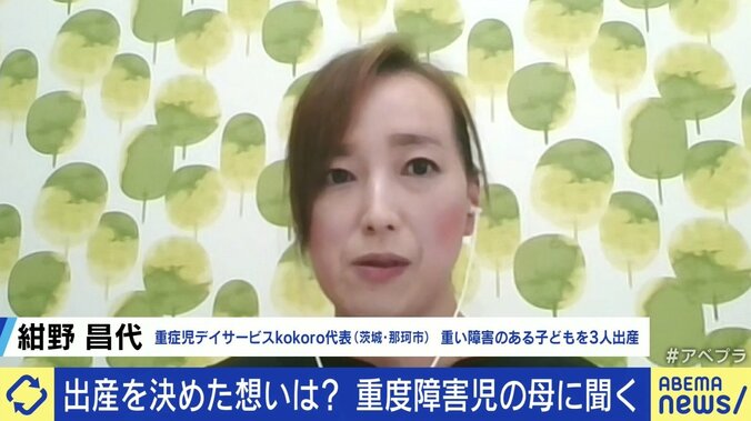 心ない批判に葛藤「障害児は生まれてきてはいけないのか？」 3人とも先天性の代謝異常症・10代で死別…産み育てた母親に聞く 4枚目