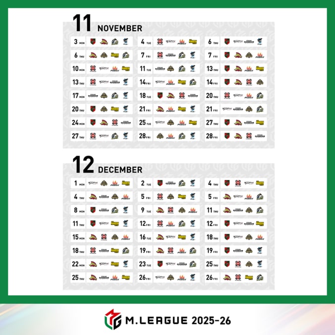 Mリーグ2025-26シーズン レギュラーシーズンの試合スケジュールを発表 各チーム120試合、全300試合に 賞金額アップ、個人賞も増設 3枚目