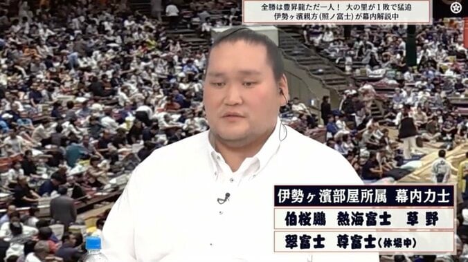 ほっそりとした印象の照ノ富士