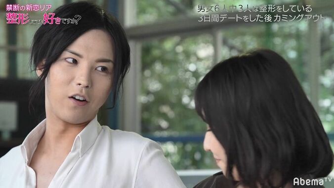 「オレと話したそうだね」勘違い発言連発のクセ強めバーテンダーにE-girlsがドハマリ！「この人ヤバい」と大爆笑 1枚目