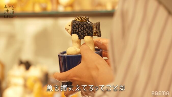 白洲迅、堀田茜と早朝デートへ「これからは全部俺が払う」さり気ない一言に河北麻友子「キュンキュンする」『私たち結婚しました』第3話 5枚目