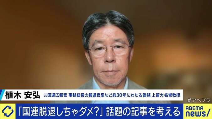植木安弘氏