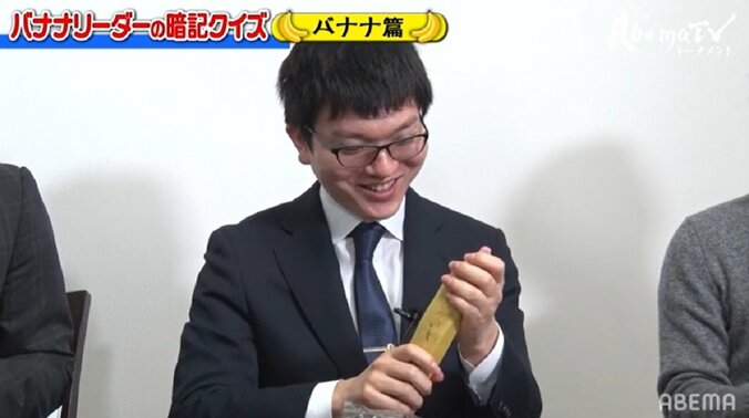 好物バナナでまさかの流血！？将棋・永瀬拓矢二冠「皮を剥こうとしたら爪から出血」の仰天エピソード 1枚目