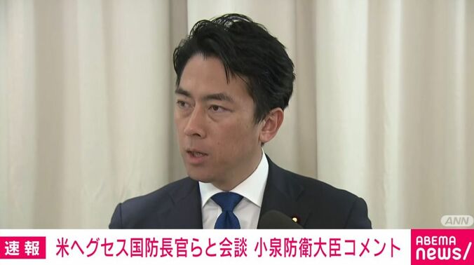 小泉防衛大臣