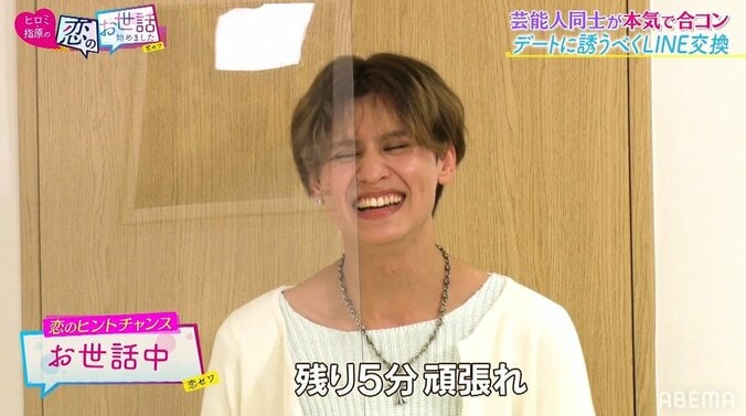 29歳Hカップ美女に19歳モデルが猛アピール！ 暴走っぷりに指原「グイすぎない？」と動揺 4枚目