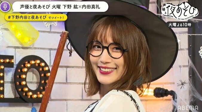 下野紘×内田真礼のキュートさに癒される！「声優と夜あそび2020」火曜日の魅力 厳選神回を紹介！無料で見る方法も 11枚目