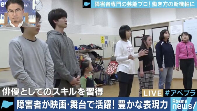乙武氏もドラマ出演を断られた…障害者の芸能活動を阻む日本の”壁”に挑むプロダクション 3枚目