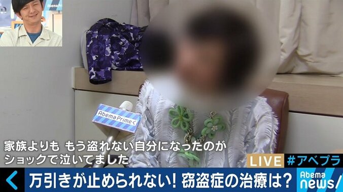 「タダで盗れるパラダイスが終わって泣いた」万引き衝動に抗えない“クレプトマニア”、摂食障害と併存するケースも 5枚目