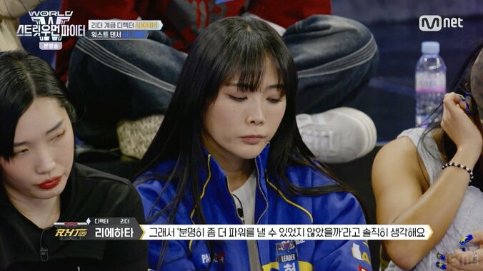 『WORLD OF STREET WOMAN FIGHTER』／(C)CJ ENM Co., Ltd, All Rights Reserved