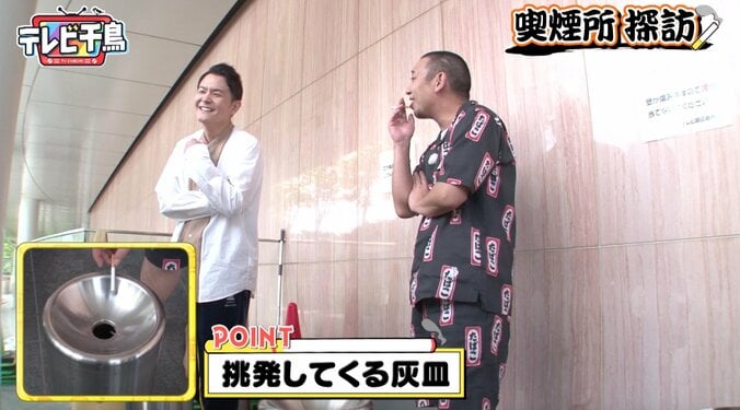 千鳥・大悟、テレ朝に視聴率アップのアドバイス 「全体的に３%上がる」 3枚目