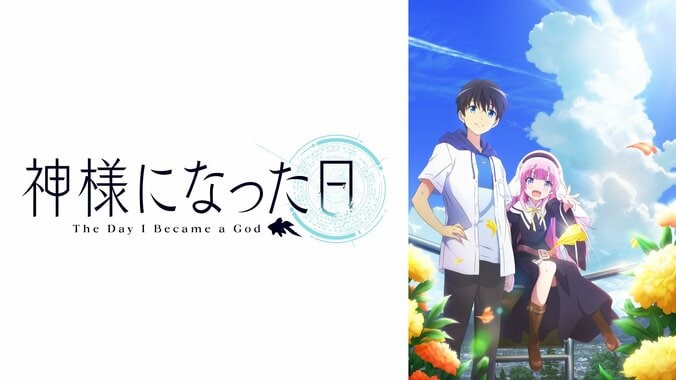 10月新作アニメラインナップ第2弾を大発表！ 『ダンジョンに出会いを求めるのは間違っているだろうかIII』『ひぐらしのなく頃に』など15作品を無料配信 12枚目