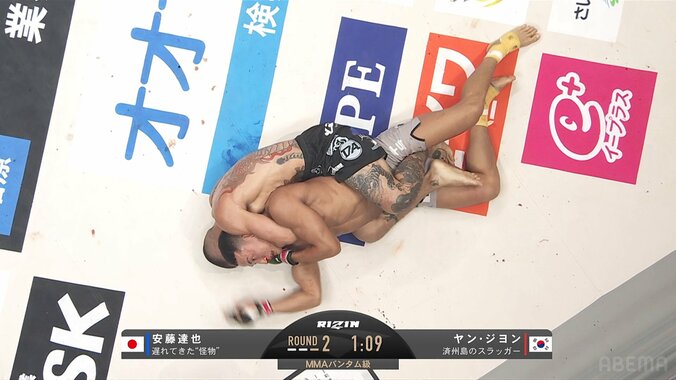 ヤン・ジヨン vs. 安藤達也