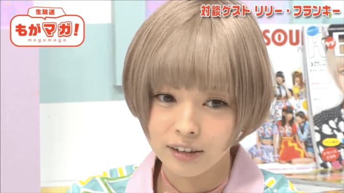 最上もが、リリー・フランキーにガチ悩み相談　「ネットのコメントに…」 1枚目
