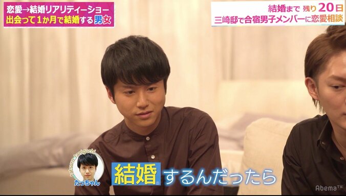 藤森慎吾、彼女のペットは爬虫類がベスト！？種類よりも「臭い」が重要 12枚目