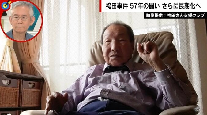 周防監督「検察の体質変わらない。1回解体しないとダメなんだろう」 “袴田事件”さらに長期化へ、検察が有罪立証の方針表明 1枚目