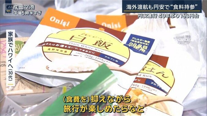 家族でハワイへ（30代）