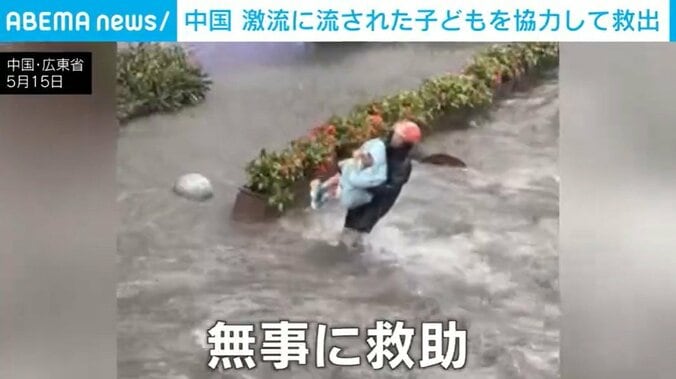 中国・広東省