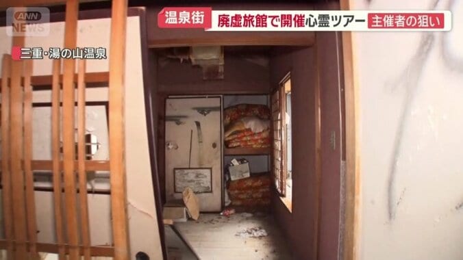 押入れに残った布団